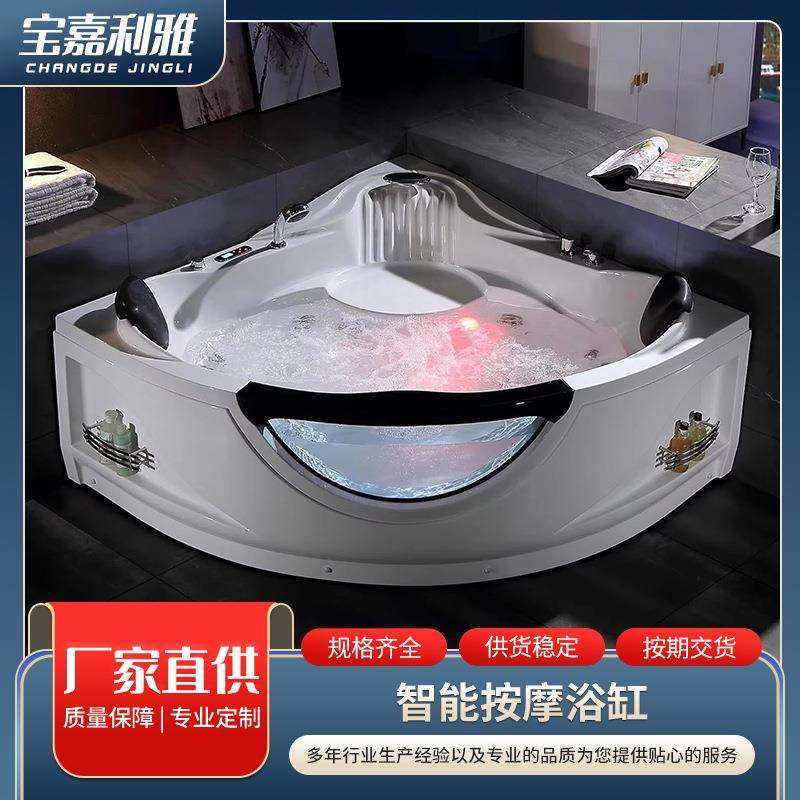 1.5可配恒温加热冲浪按摩三角浴缸彩灯泡泡浴多种功能亚克力浴缸