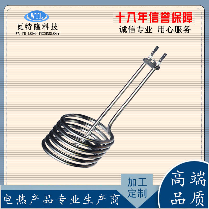 U型烧水电加热管304不锈钢220蒸饭机380v发酵箱保温台发热管棒