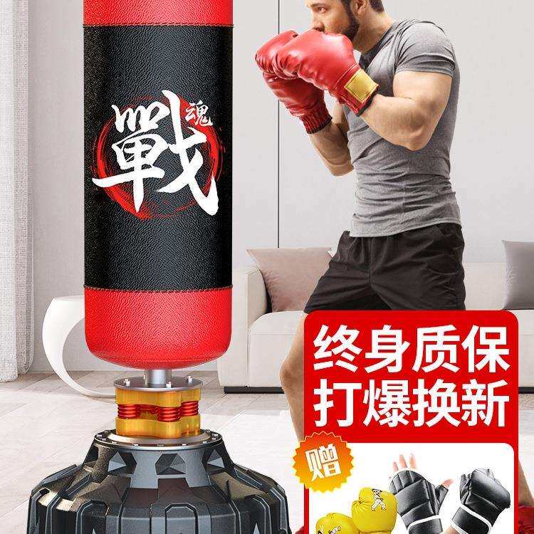 拳击沙袋立式家用沙包散打不倒翁成人儿童专业跆拳道拳靶训练器材