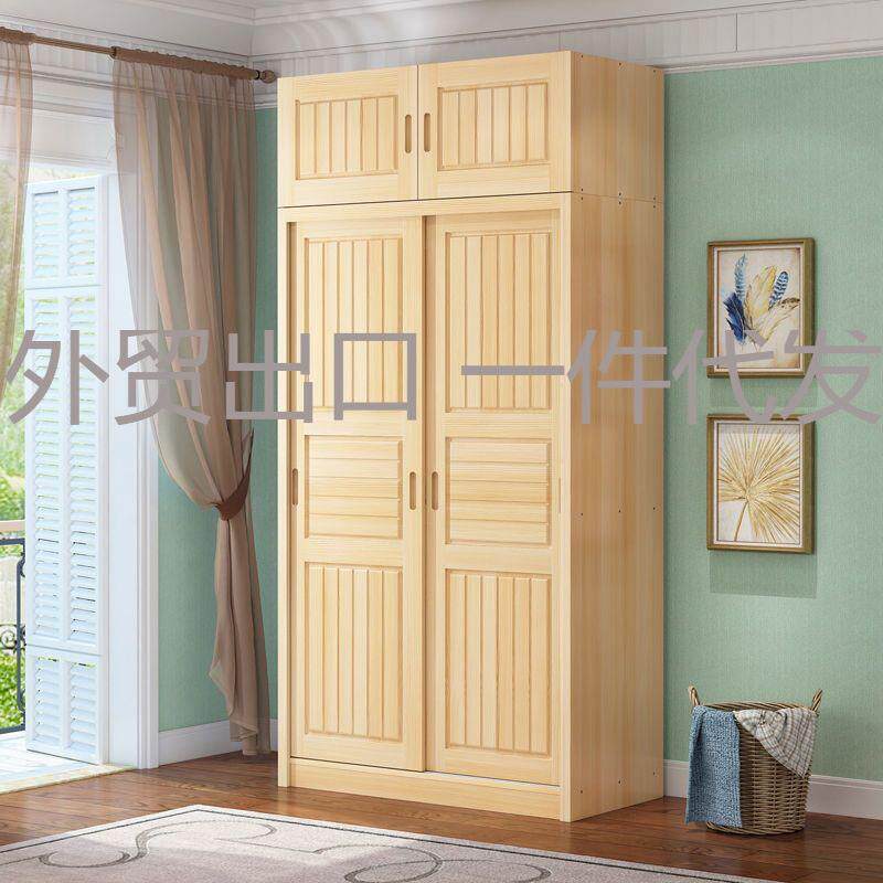 全实木松木衣柜推拉门约原木易收纳柜子纯实木儿童挂衣橱