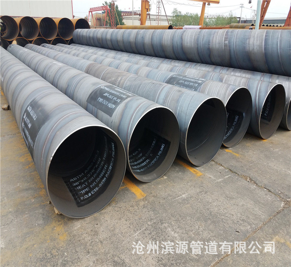 厂家销售各种口径螺旋钢管化工厂污水处理厂流体输送用螺旋管