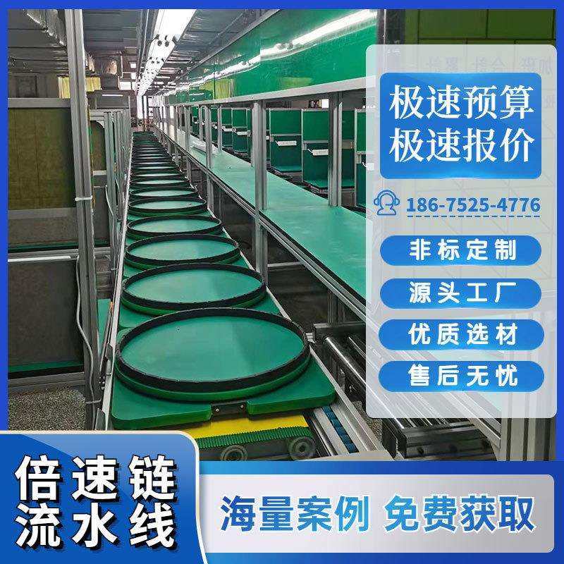 液晶屏倍速链装配线LED显示器老化线一体机生产线生产,畜牧/养殖物资,畜牧/养殖器械,淘宝优惠券,粉丝福利购,淘宝优惠卷