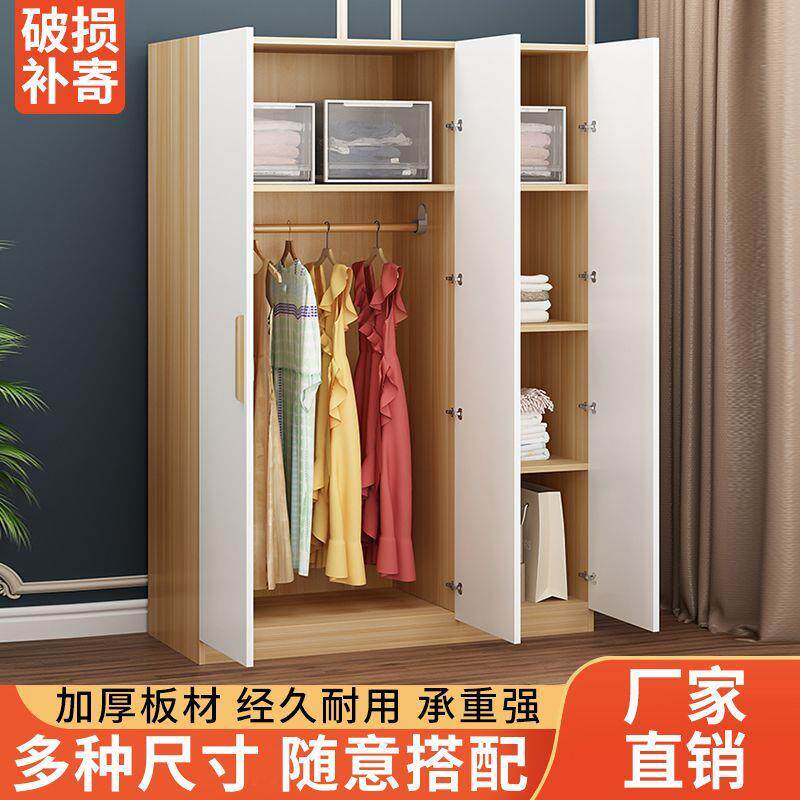 衣柜家用卧室新款2026爆款出租房屋用简易组装儿童实木质收纳衣橱