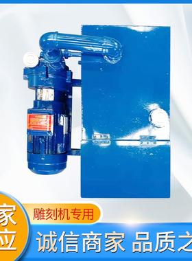 雕刻机用真空泵2bv5131客户高标准现货