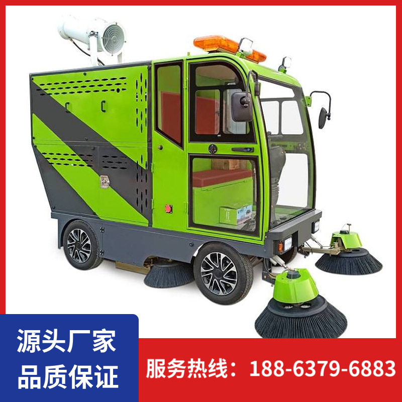 厂家供应全封闭四轮环卫清扫车电动驾驶式扫地机小区路面清扫车