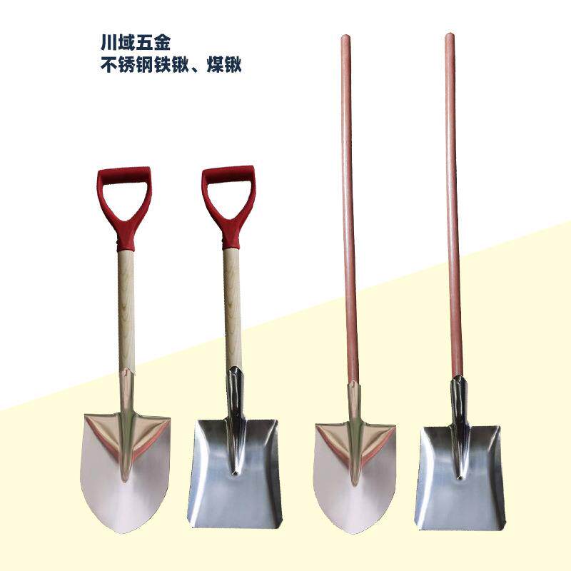 304不锈钢铁锹铁锨耐酸防磁201锹铲加厚不锈钢各种规格