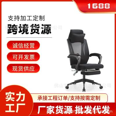 电脑椅子可躺午睡舒适久坐人体工学办公室座椅升降椅办公椅带脚踏