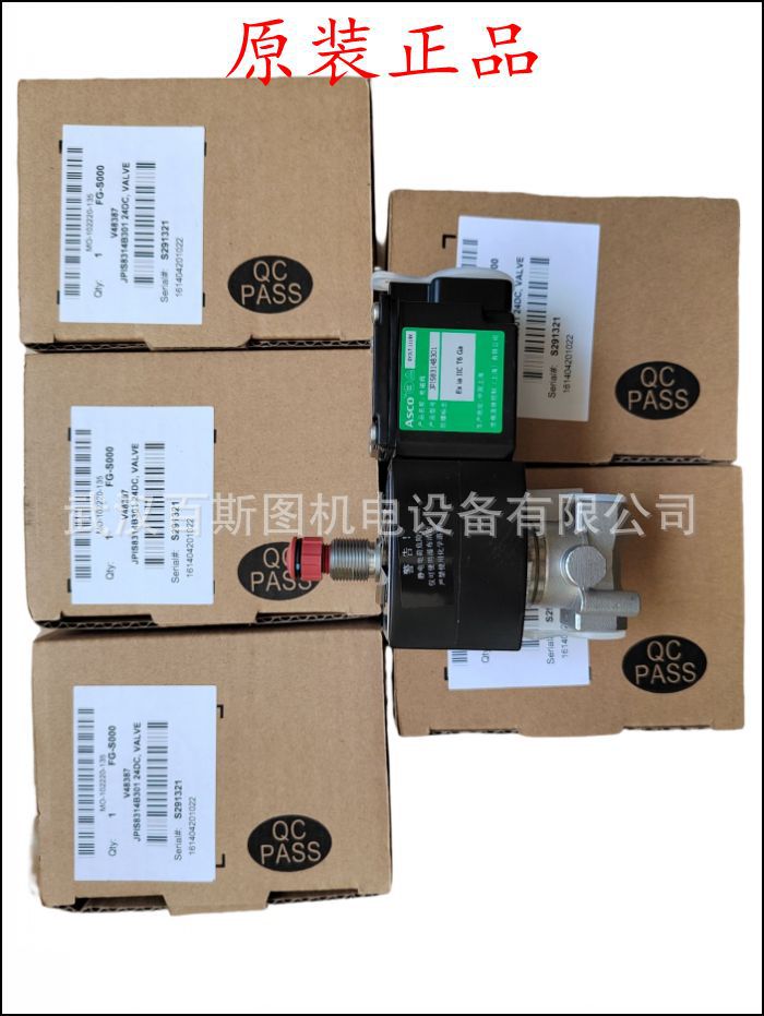 EFG551H318用VCEFCM8531G302MO+转换板替代