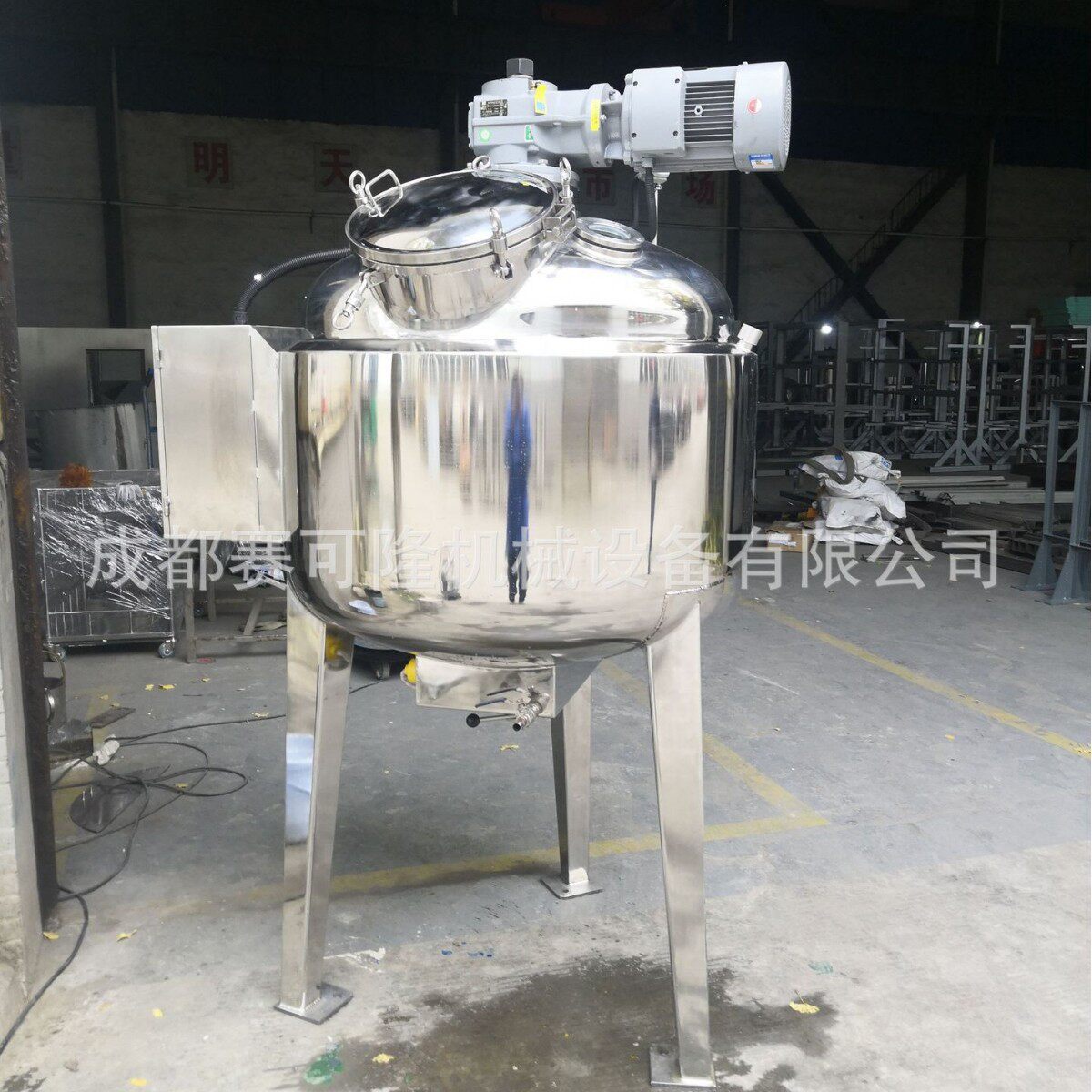 不锈钢搅拌罐双层电加热反应釜剪切乳化罐乳化搅拌罐拌桶优惠