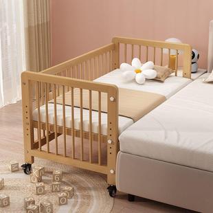 榉木婴儿床带轮子可以移动高度可调实木bb床新生儿宝宝床拼接大床