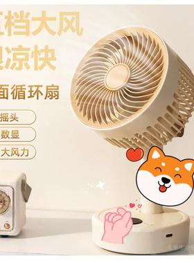 桌面摇头小风扇学生宿舍办公室桌上超静音usb充电小型制冷长续航
