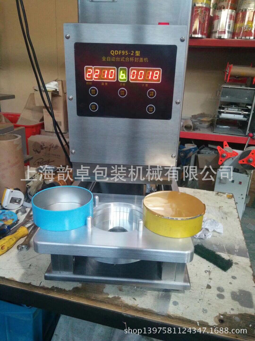 半自动  片膜一次性快餐盒封口机 杯盒封口机 果冻盒封