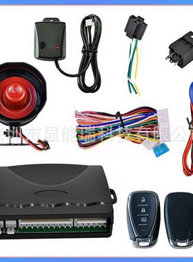 汽车防盗器caralarmsystem汽车用品遥控中控锁震动报警器K16