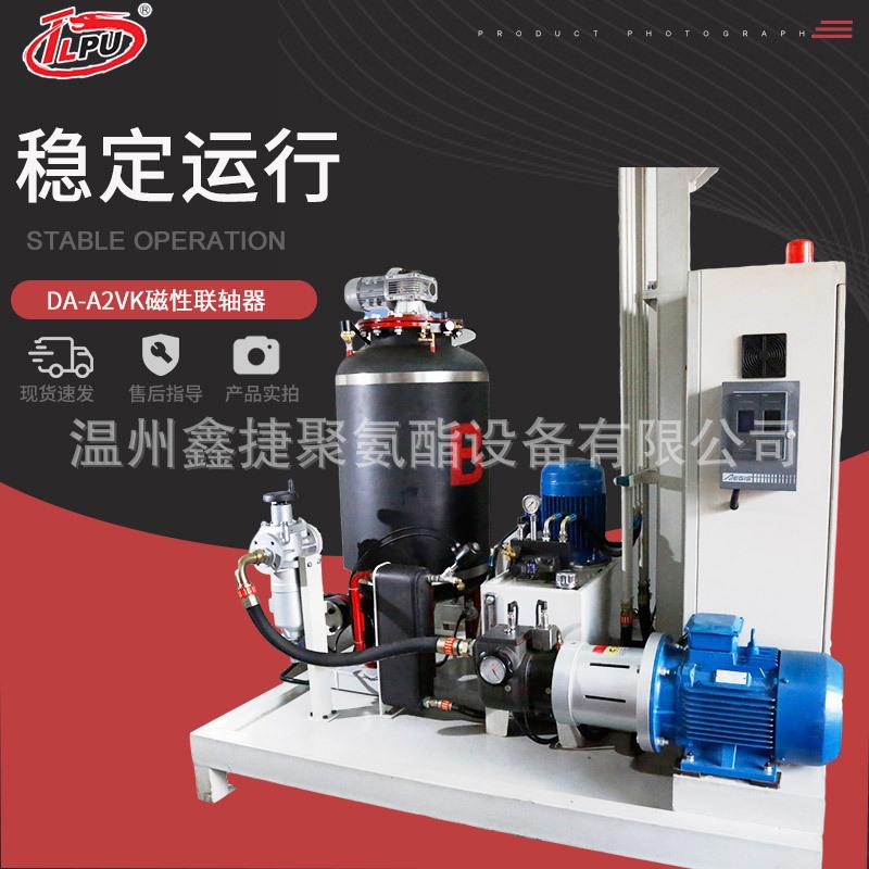 聚氨酯发泡机发泡机配件DA-a2vk磁性联轴器量大从优