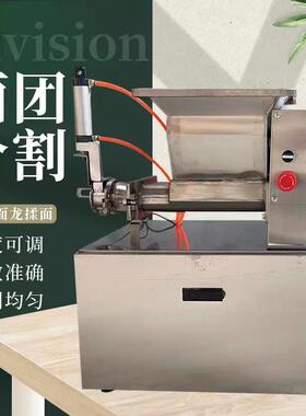 HT-221多功能不锈钢面剂子机仿手工面团切割设备自动分面块机