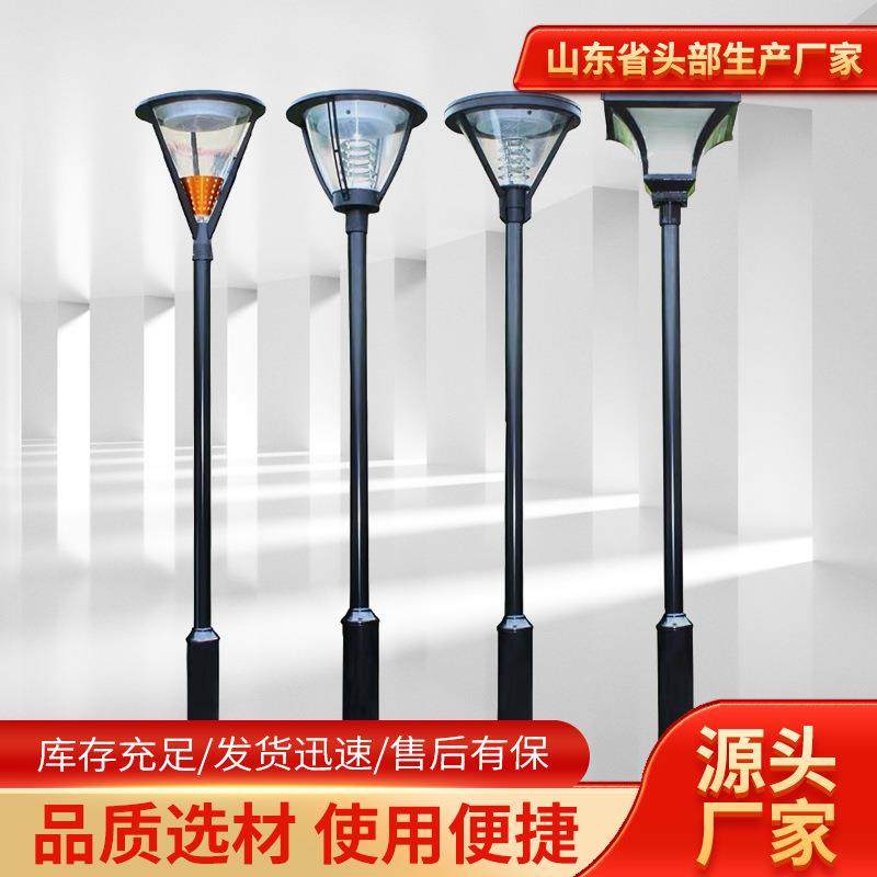 庭院灯户外防水3米7字灯铝型材景观灯柱led花园小区太阳能道路灯