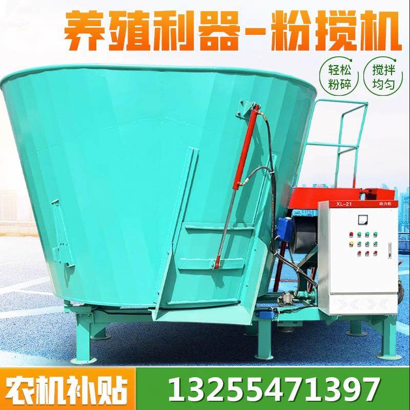 自动称重立式TMR搅拌机牛羊养殖场青储拌草机牵引式全日粮制备机