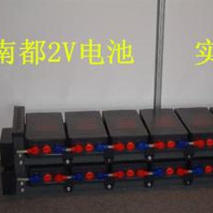 南都阀控铅酸蓄电池2V800Ah