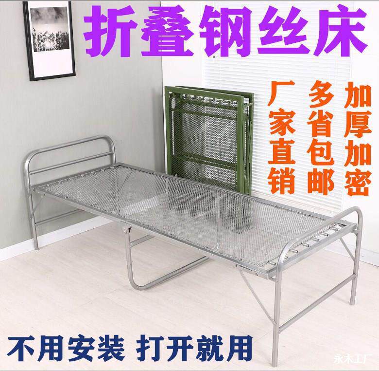 钢丝床出口加厚款双钢丝加密单人折叠床弹簧床午休床软床垫陪护床