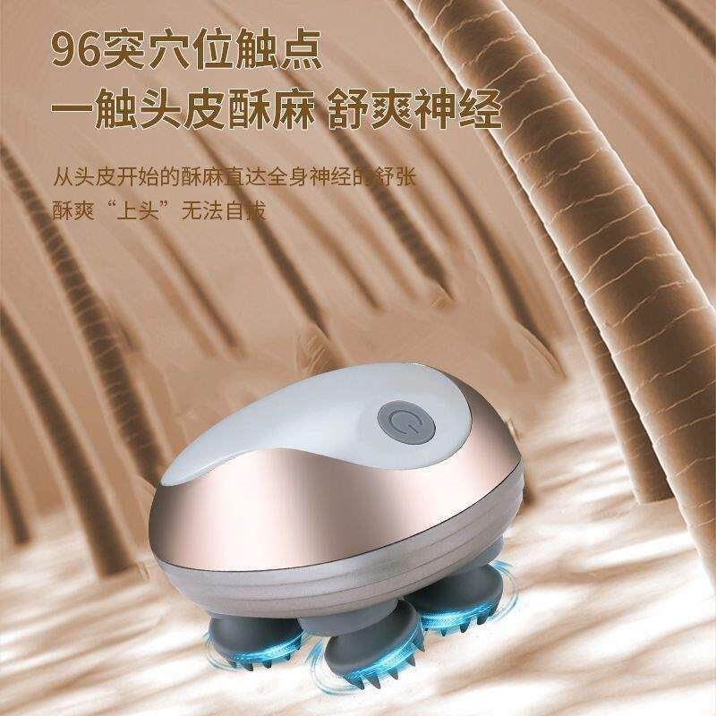 电动头部按摩器多功能养护头皮抓头全身防水无线按摩仪缓解疲劳