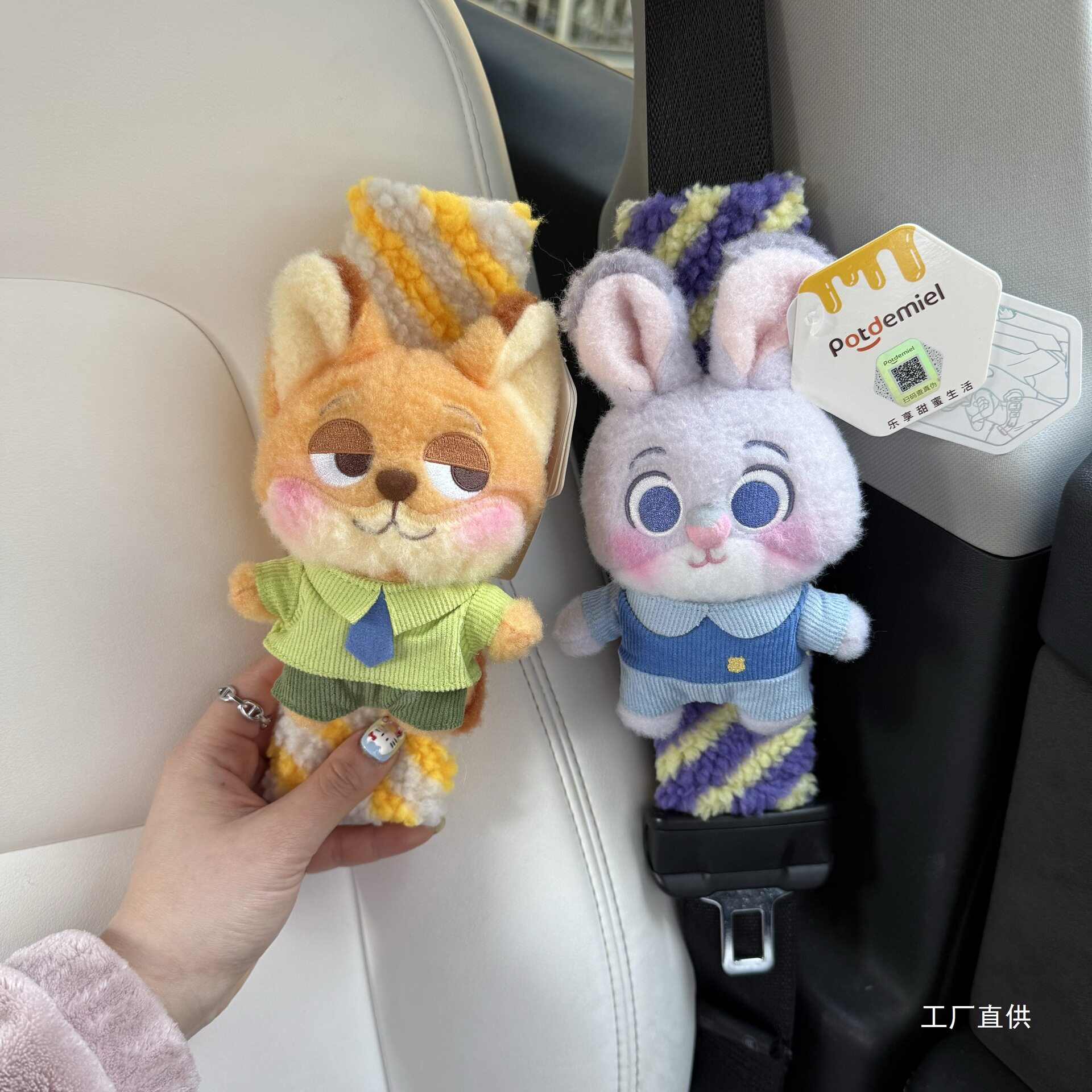疯狂动物城朱迪尼克汽车安全带护肩套车载保险带把套车内装饰用品