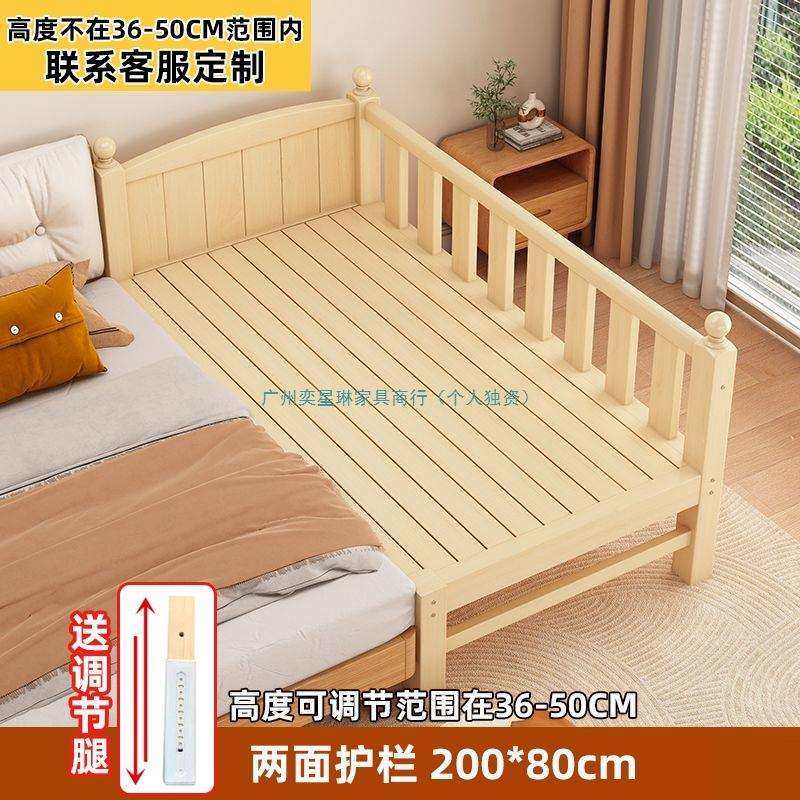 实木婴儿拼接床加宽带护栏男孩女孩单人床边床儿童拼接大床