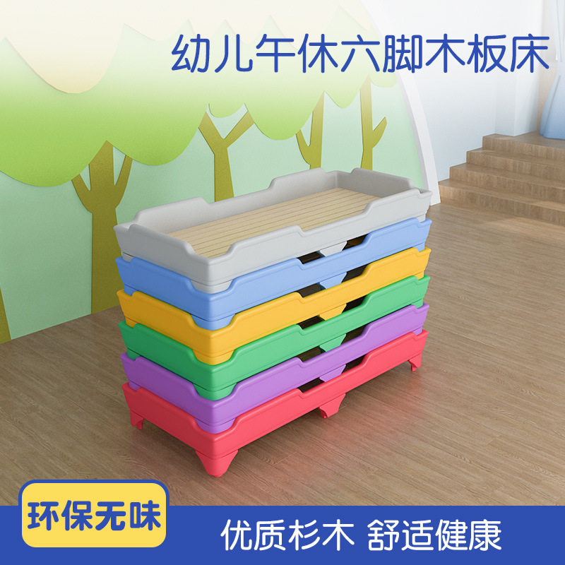 幼儿园午睡托管班儿童叠叠床
