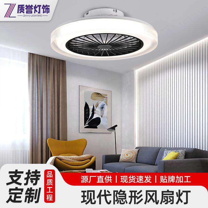 风扇灯中古简约餐厅吊扇灯2025新款卧室房间灯一体吸顶电扇灯