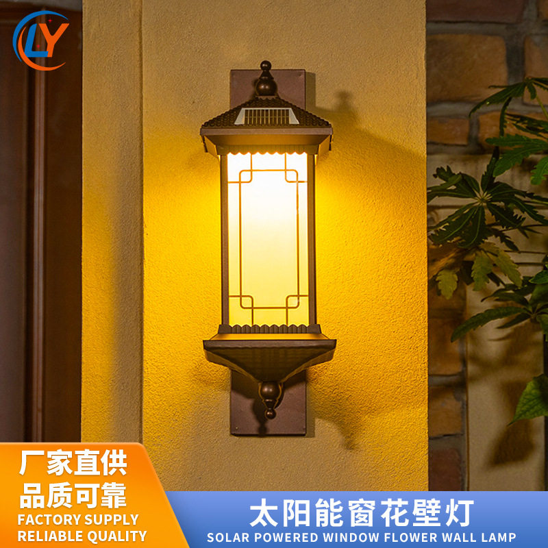 外墙装饰灯新中式庭院氛围灯led户外壁灯太阳能公园别墅景观照明