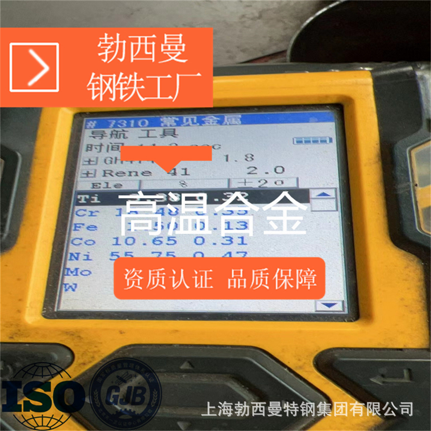 GH4141高温合金加力燃烧室高温焊接结构件GH4141棒GH4141锻棒