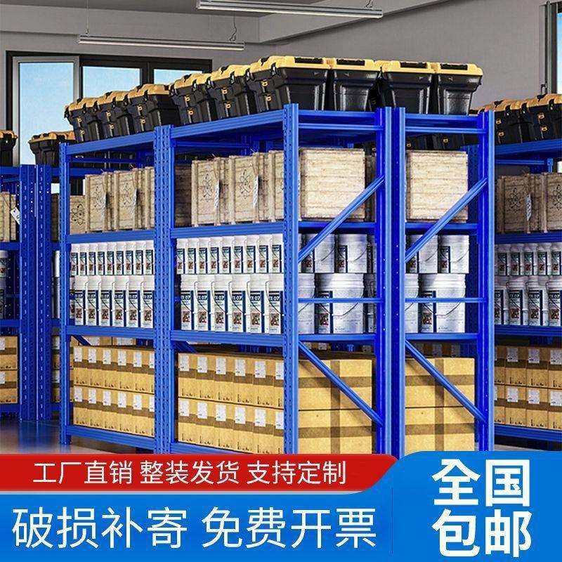 加厚货架多层仓库家用置物架地下室铁架子仓储货物重型快递超
