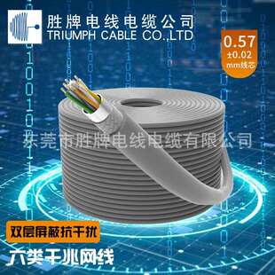 超五类单屏蔽网线电脑网络线cat5e双绞线带铝箔网络线305米一箱