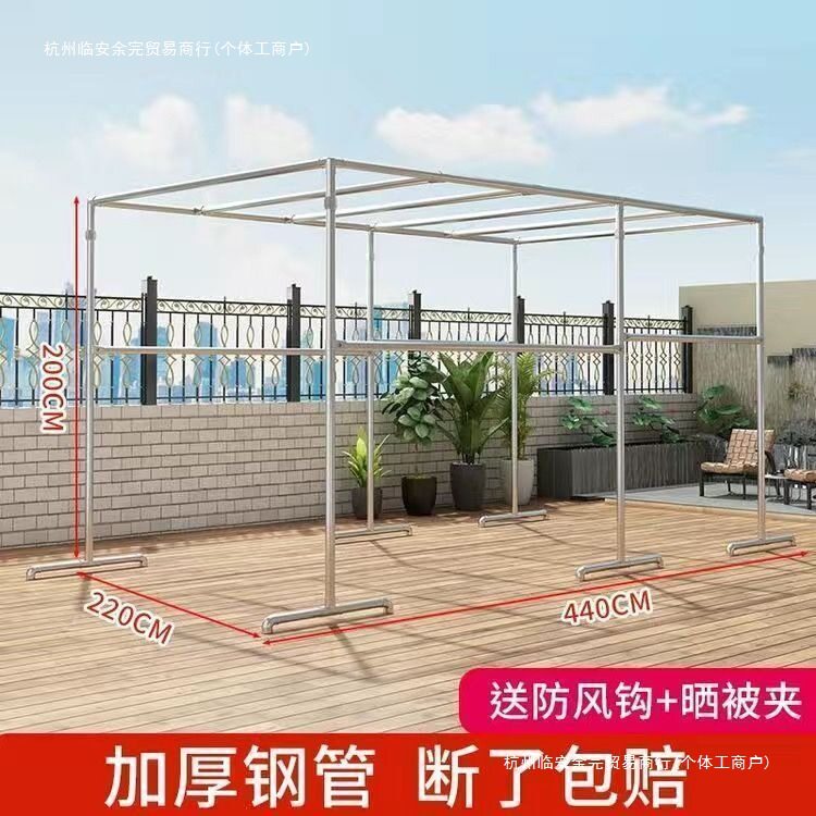 镀锌钢管晾衣架户外庭院防风落地大型晒被架简易四方架爬棚瓜果架