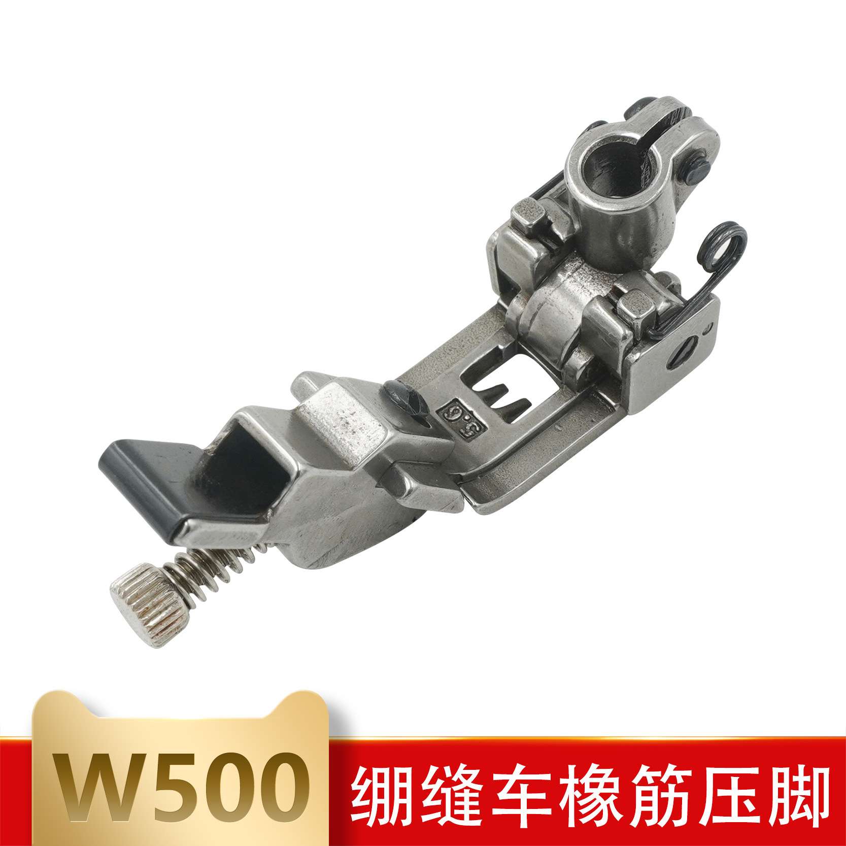 w500绷缝机拉橡筋压脚贴带压脚 做防护服松紧可调 坎车拉松紧