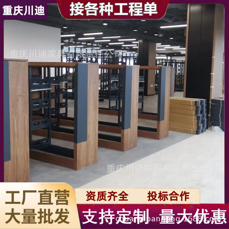 钢制转印图书馆阅览室书架