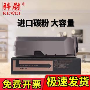 适用京瓷5500i粉盒5501iTK6308碳粉盒TASKalfa3501i4500i硒鼓