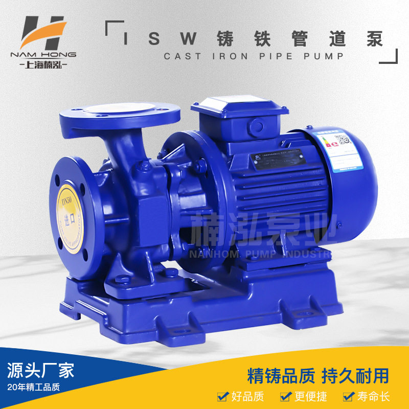 ISW型电动污水管道喷射泵