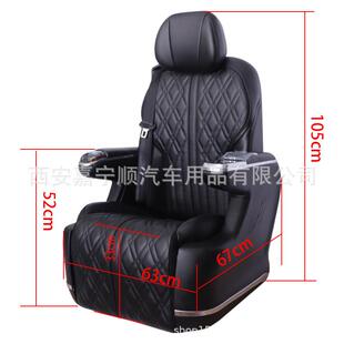 房车航空座椅SUV豪华座椅商务车MPV豪华航空座椅带控制屏带氛围等