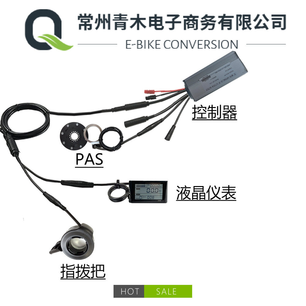 锂电改装配件一拖二全防水建诺22A控制器小套件S900仪表配置