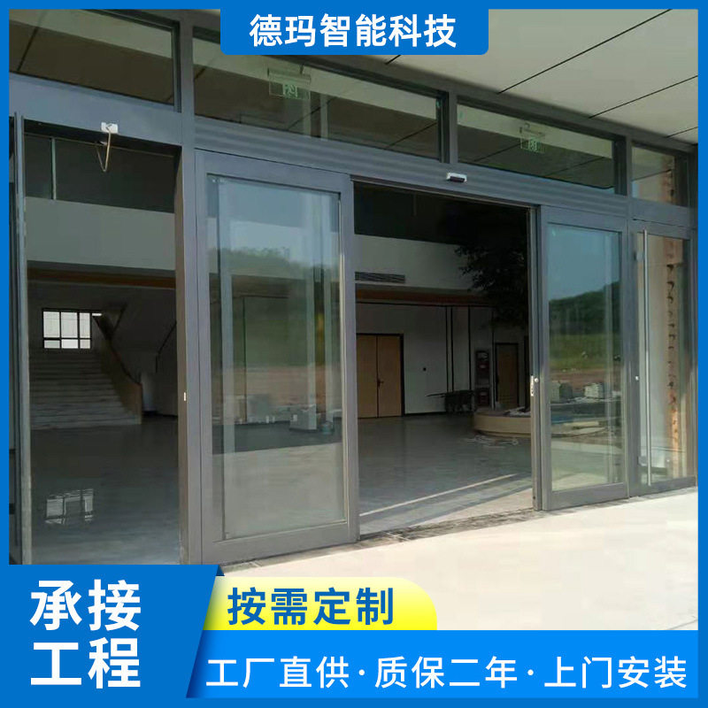 广州电动玻璃平移门荔湾门店感应门广东电动双开玻璃门