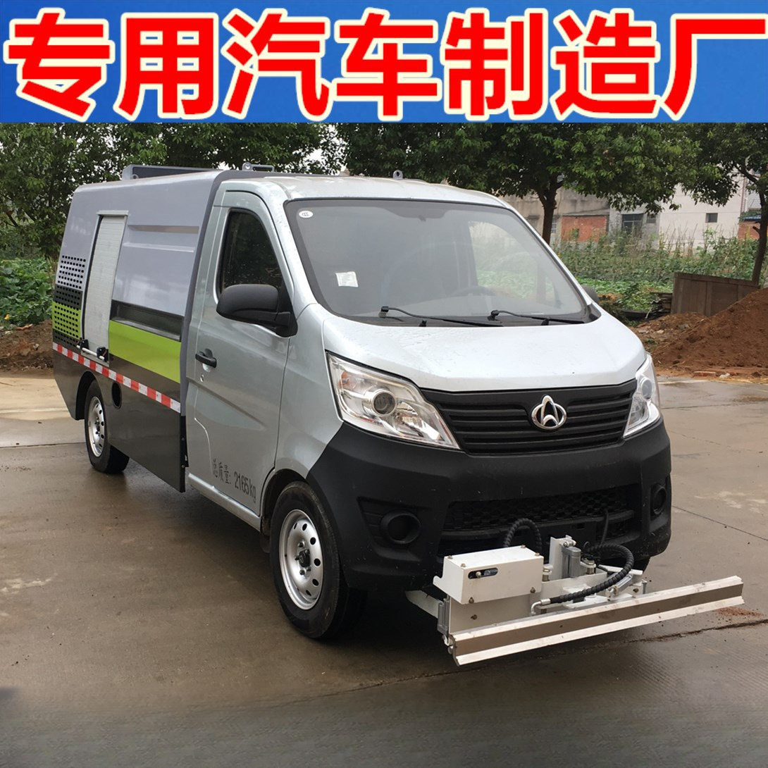 长安2方路面清洗车 2吨小型路面清洗车 蓝牌公路养护车