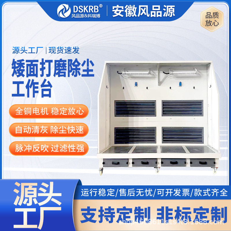 现货干式打磨台抛光除尘工作台车间吸尘木工打磨柜集尘去毛刺设备
