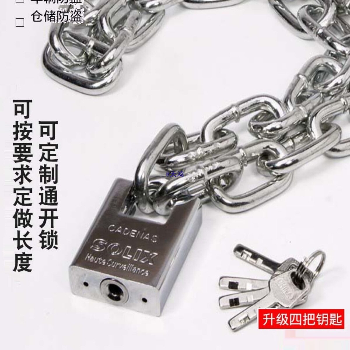 家用防盗抗剪自行车链条锁