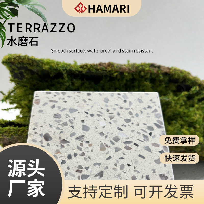 工厂直供无机水磨石防滑地面
