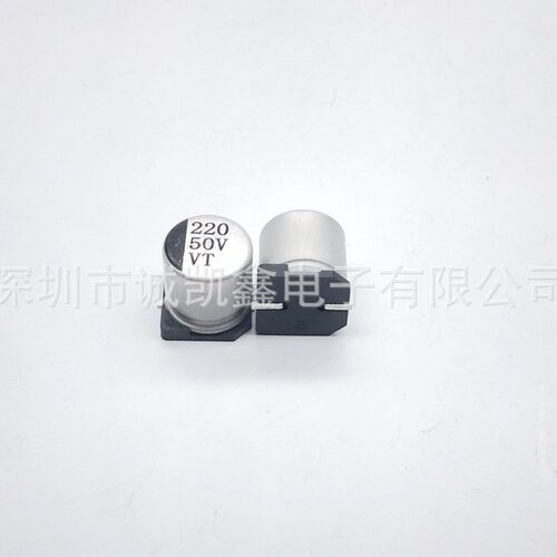 厂家直供全系列SMD电解贴片铝电解电容50V220UF10.5X10.5VT系列