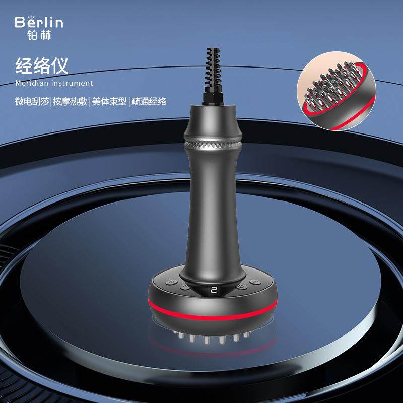 电动多功能经络刷疏通仪全身通用刮痧淋巴头部按摩器温灸仪