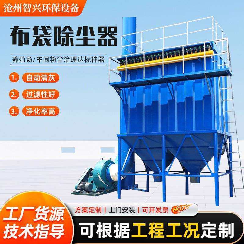 脉冲布袋除尘器中央除尘环保设备木工家具厂耐高温锅炉除尘集尘器