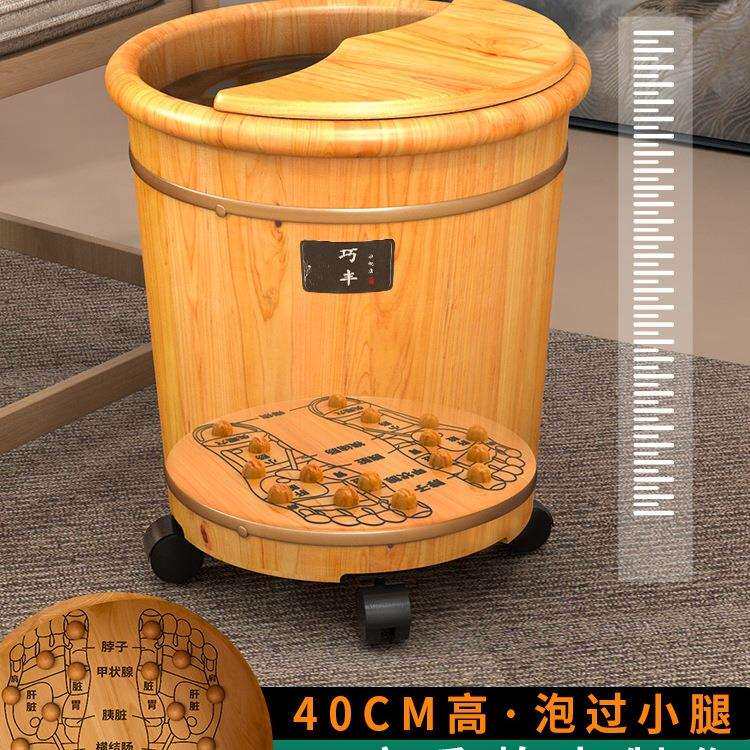 泡脚洗脚木桶家用实木足浴桶保温泡脚桶过小腿养生按摩木质洗脚盆