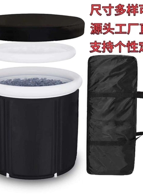 L6Y 款便携式折叠冰桶 成人款加厚PVC充气泡澡桶 户外冷热水
