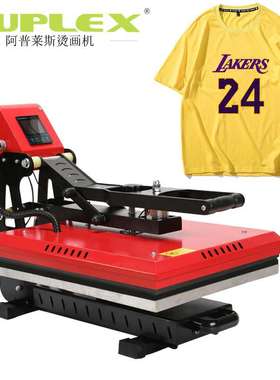 High Quality Swing Away Heat Press Machine 16*20 高压烫画机